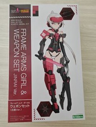 Frame Arms Girl & Weapon Set Jinrai Ver