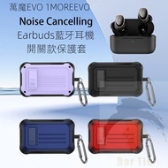 Suitable For EVO 1MORE Noise Cancelling Earbuds Bluetooth Case Protective