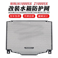 Suitable for Kawasaki Z1000SX NINJA1000SX 22-25 modified water tank net guard net radiator guard
