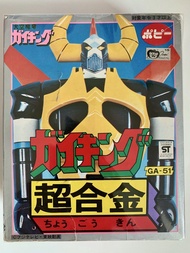 Popy GA-51 宇宙飛龍 超合金