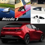 JR-佳睿精品 Mazda 3 馬自達3 5D 斜背 改裝 鯊魚鰭天線 裝飾天線 鯊魚背飾貼