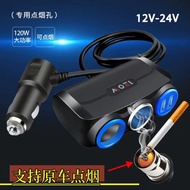 Car Charger 12v24v Adapter Plug
