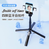 P135 Quadruple Selfie Stick Mobile Phone Universal Selfie Stick Compatible with GoPro Stable Live St
