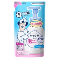 Biore u Foaming Body Wash Refill 480ml