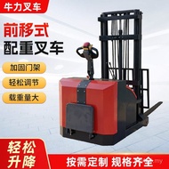 Electric Forklift Counterweight All-Electric Forklift Forward-moving Hydraulic Forklift Electric Dut