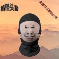 Spoof Mask Funny Big Head Funny Mask Emoticon Headgear Tricky Mask