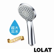 【LOLAT 羅力】低水壓專用蓮蓬頭/出水量大/鉻(HS330CP)｜057000330101