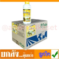 โฟแมกซ์ แคลเซียมโบรอน 400 ขนาด 1 ลิตร  ,แคลเซียมโบรอน  ยกลัง (1ลิตร x 12 ขวด)