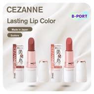 CEZANNE Lasting Lip Color