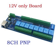 8CH NPN DI เครือข่าย Ethernet Modbus RTU TCP มัลติฟังก์ชัน รีโมท I/O NPN PNP DI รีเลย์หน้าสัมผัสแห้ง