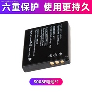 GUIR Being the CGA - S008E battery is suitable for the panasonic DMC - FS3 FS5 FS20 FX500 FX520 BCE1