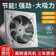 Get Gifts🎀Pipe Fan6Inch7Inch8Inch Kitchen Iron Exhaust Fan Wall Axial Flow Window Exhaust Toilet Ventilator Strong Stati