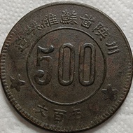 Ancient Coin Collection Viay Five Hundred Hundred Copper Coins Copper Plate Red Army Coin Collection