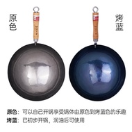 Zhangqiu Iron Pot Hand-Forged Uncoated Physical Non-Stick Wok Wooden Handle round Bottom Frying Pan Light Tone