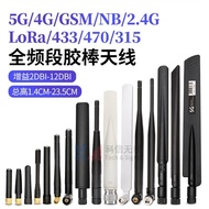 Lora Omnidirectional High Gain 2.4G GSM 433mhz 4G 5.8G Dual Band WIFI Module Rubber Rod Antenna