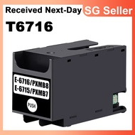 Epson T6716 Maintenance Box Waste Ink Tank Compatible for L6160 L6170 L6190 L4150 L4160 L4260 L6270 