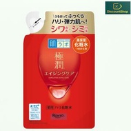 肌研 極潤抗皺緊實高機能化妝水 補充裝 170ml (平行進口)