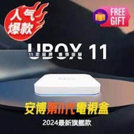 (Preinstall 10000 IPTV Channels Movies) UNBLOCKTECH UBOX 11 Tvbox Android Box 4+64G 6K 5GWIFI Bluetooth Voice Control Android 12.0