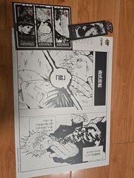 咒術迴戰 JUMP cafe週邊套裝