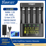 ใหม่ liitokala เครื่องชาร์จแบตเตอรี่ลิเธียม18650 Lii-500 Lii-600 3.7V 21700 26650 18350 18500 16340 