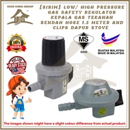 [Sirim] Low Pressure Gas Safety Regulator Kepala Gas Tekanan Rendah Hose 1.5 Meter And Clips Dapur Stove