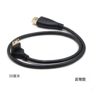 全城熱賣 - 轉換線初代mini HDMI轉HDMI線90度彎頭視頻連接線【反彎款】50釐米#KHH