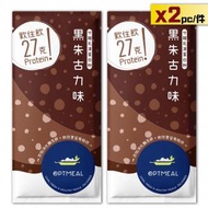 黑朱古力味分離乳清蛋白粉35.4g (2包) [台灣製造]