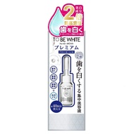 TO BE FRESH 2倍瞬白極致美齒精華液  7ml  1瓶