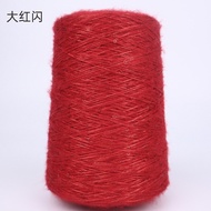 500g Mohair Yarn Sequin Blended Yarn Soft Knit Hand Crochet Yarns Plush Thread40 Colors