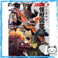 Ultraman Kaiju Encyclopedia