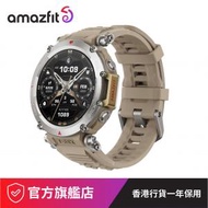 amazfit - 【新貨】Amazfit T-Rex Ultra 戶外 GPS 智能手錶, 撤哈拉【原裝行貨】