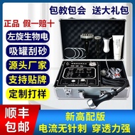 生物电dds按摩器丽琪多功能电疗仪拔罐经络刮痧疏通仪美容养生仪Bioelectricity dds massager Li Qi multifunctional electricity20251203