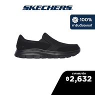 Skechers สเก็ตเชอร์ส รองเท้าผู้ชาย Men Work Flex Advantage Slip Resistant Mcallen Work Shoes - 77048-BBK Memory Foam Relaxed Fit