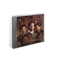 “KRUNOMENA” KRU – CD