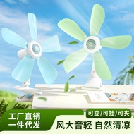 portable fan Small Small Clip-On Small Fan Bed Student Dormitory Bedside Fan Office Household Bed El