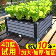 原起点50cm加大阳台种菜箱长方形塑料花盆户外蔬菜种植神器室外花箱花槽 【冲量·抢购】单层1联(40*40）