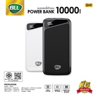 BLL 5509 POWER BANK แบตสำรอง 10,000MAH