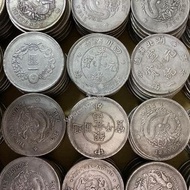 高價回收銀元，廣東龍銀 袁大頭 袁世凱 孫小頭 銀元 銀錠 黎元洪 船洋 廣東省造 湖南省造 江南省造 湖北省造 龍洋 龍銀 北洋造 徐世昌 唐軍長孫中山 機制幣 古錢幣 開國紀念 造幣總廠