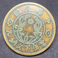 Republic of China Double Flags Wu Baiwen Copper Coins Copper Yuan Dazhen Jiahe Double Flag Coins Fiv