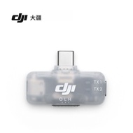 Guangzhou Xian Series Trading Co., Ltd. [DJI] DJI Mic Series Mobile Phone Version Receiver Mic 2/Mic