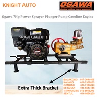 Ogawa 7Hp Power Sprayer Plunger Pump Gasoline Engine / Okazawa OS30AN-EC1-E Sprayer c/w 7.0Hp Engine