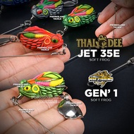 Msf Gen 1 &amp; Thai Dee Jet 35E Soft Frog | 3.5cm 10g | Haruan Soft Rubber Casting Rubber Frog Faux Bait