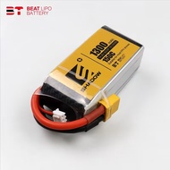 Lithium Battery 1300mAh 150C 4S14.8v/6S 22.2v Walking Machine Farplane Fixed Wing