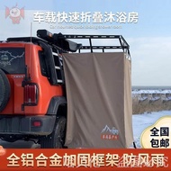 Toilet Tent Changing Room Car Changing RV Bathing Tent Outdoor Bathing Moving Shower Quick Shower Si