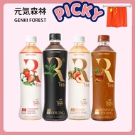 元气森林 燃茶 焙火乌龙茶/醇香乌龙茶/桃香乌龙茶/茉莉草莓茶 500毫升 Genki Forest R Tea Peach Oolong/Strawberry Jasmine Oolong 500m