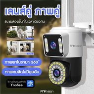 TDL WiFi กล้องวงจรปิด360 wifi CH2  หน้าจอคู่ 2กล้อง ดูพร้อมกันได้ Color Full HD ​5ล้านพิกเซล กลางคืน