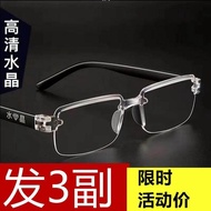 Automatic Zoom 100-700 Degree Close-up Reading Reading Glasses Reading Glasses Reading Glasses Radia