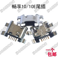 Suitable for Huawei Enjoy 10/10E/10S/10PLUS Tail Plug Enjoy 9A Mobile Phone Built-in Charging Tail S