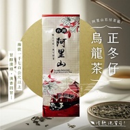 Taiwan Tea Alishan Oolong