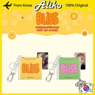 (EXO) DOH KYUNG SOO (D.O) POP-UP [BLISS] M - 01. MINI CD KEYRING